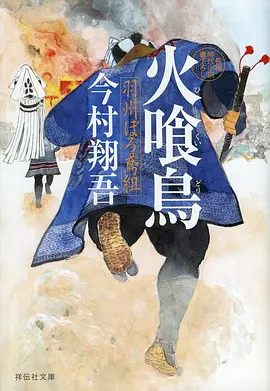 漫屿漫画国漫连载墨线回声封面卡
