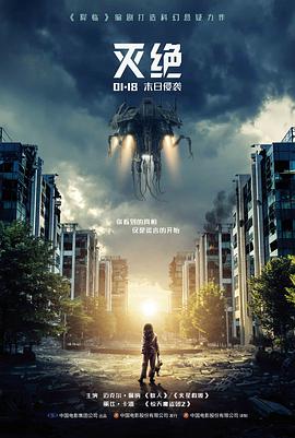 史前生物科普LOGO