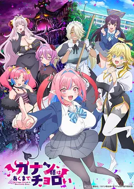 漫屿漫画人气榜单第二名作品封面卡