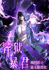 漫屿漫画资讯人气榜单权重调整配图